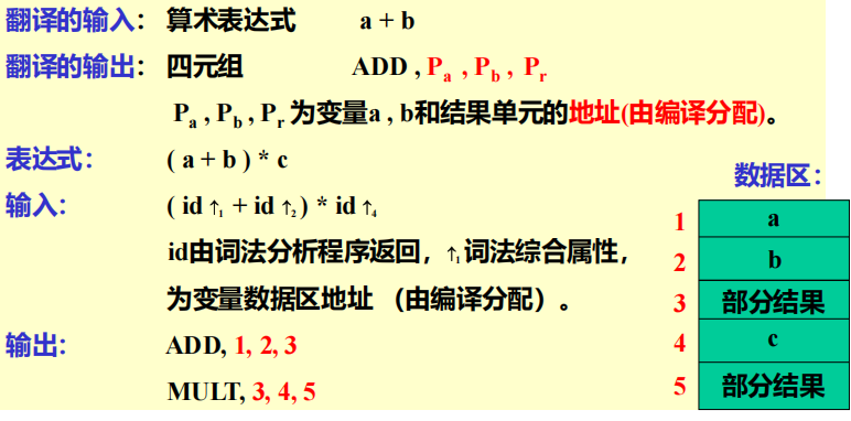 Pasted image 20251021185734.png